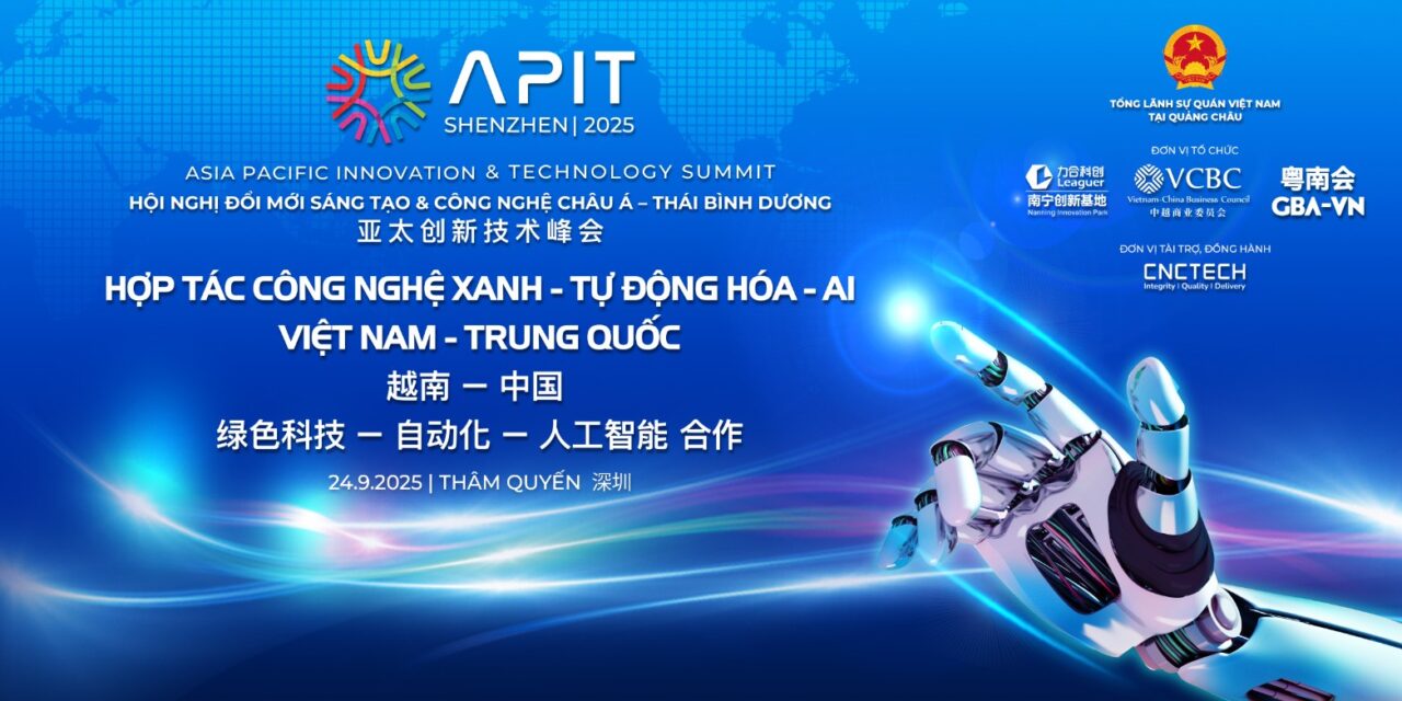 CNCTECH INDUSTRIAL TO PARTICIPATE IN ASIA-PACIFIC INNOVATION & TECHNOLOGY CONFERENCE (APIT SHENZHEN 2025)