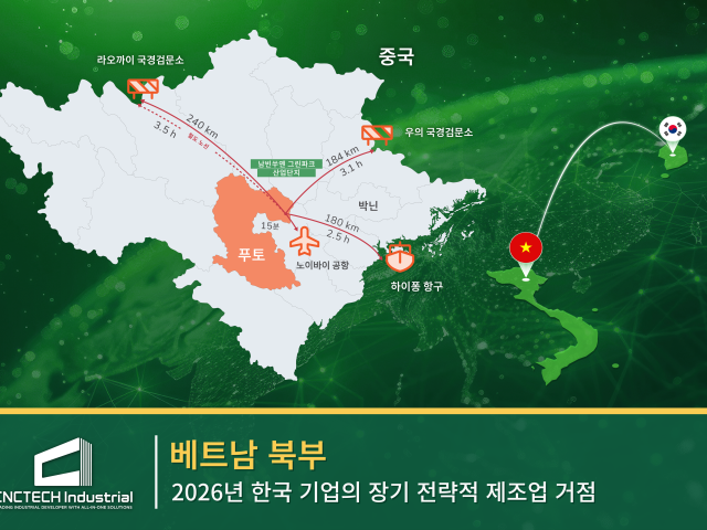2026년, 베트남 북부 – 한국 기업의 장기 전략 생산 거점