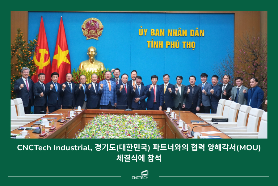 CNCTech Industrial, 경기도 파트너와 MOU 체결식 참석 – 한국 기업 투자 협력 확대를 위한 전략적 발걸음