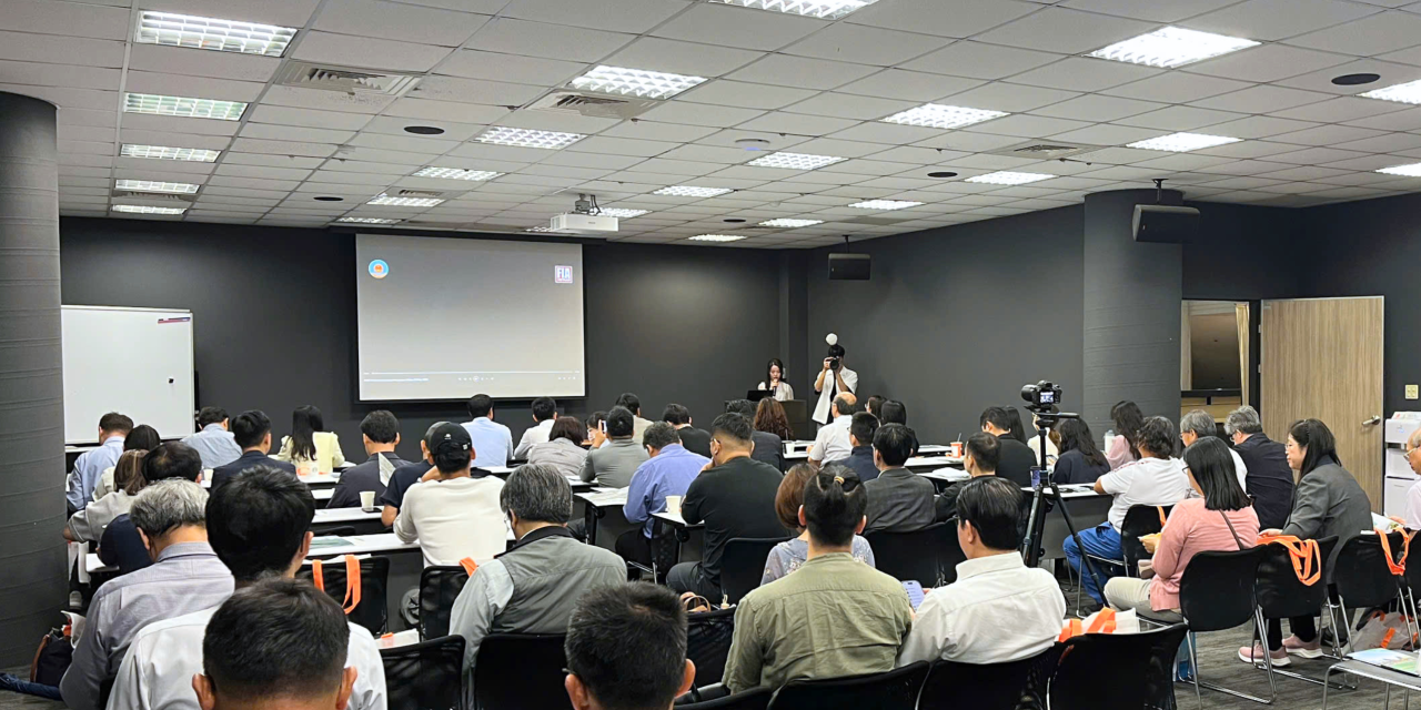HỘI NGHỊ XÚC TIẾN ĐẦU TƯ 2026: “VIỆT NAM – ĐIỂM ĐẾN CHIẾN LƯỢC MỚI CHO DOANH NGHIỆP ĐÀI LOAN” CHÍNH THỨC BẮT ĐẦU